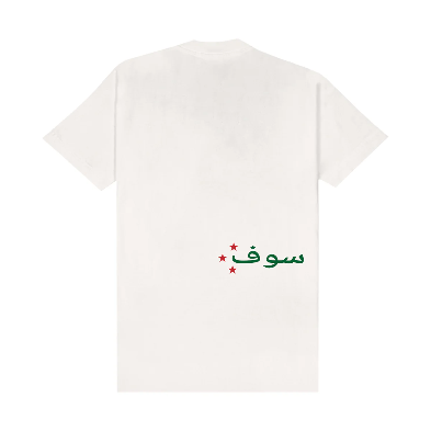 Camiseta Sufgang Arabic Star Off White