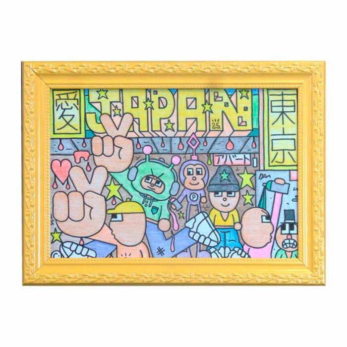 Hatory Pabllo “Untitlle”